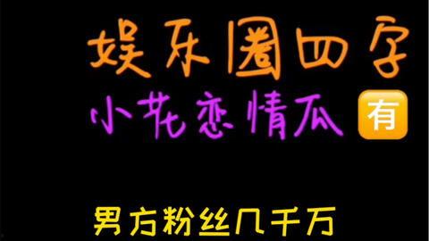 娱乐吃瓜音效